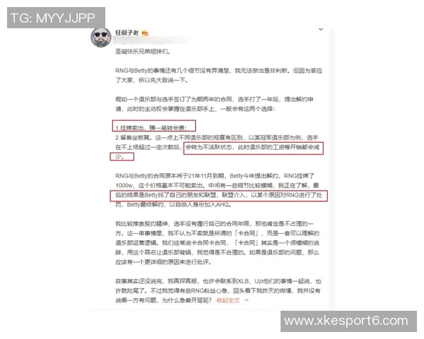 美记透露独行侠对库明加个人能力及合同结构进行深入评估分析
