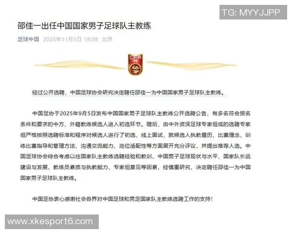 邵佳一谈国足现状强调团队合作不能依赖单一球员解决问题 邵佳一谈国足现状强调团队合作不能依赖单一球员解决问题